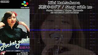 Miki Matsubara - 真夜中のドア / Stay with me 16bit Super Famicom