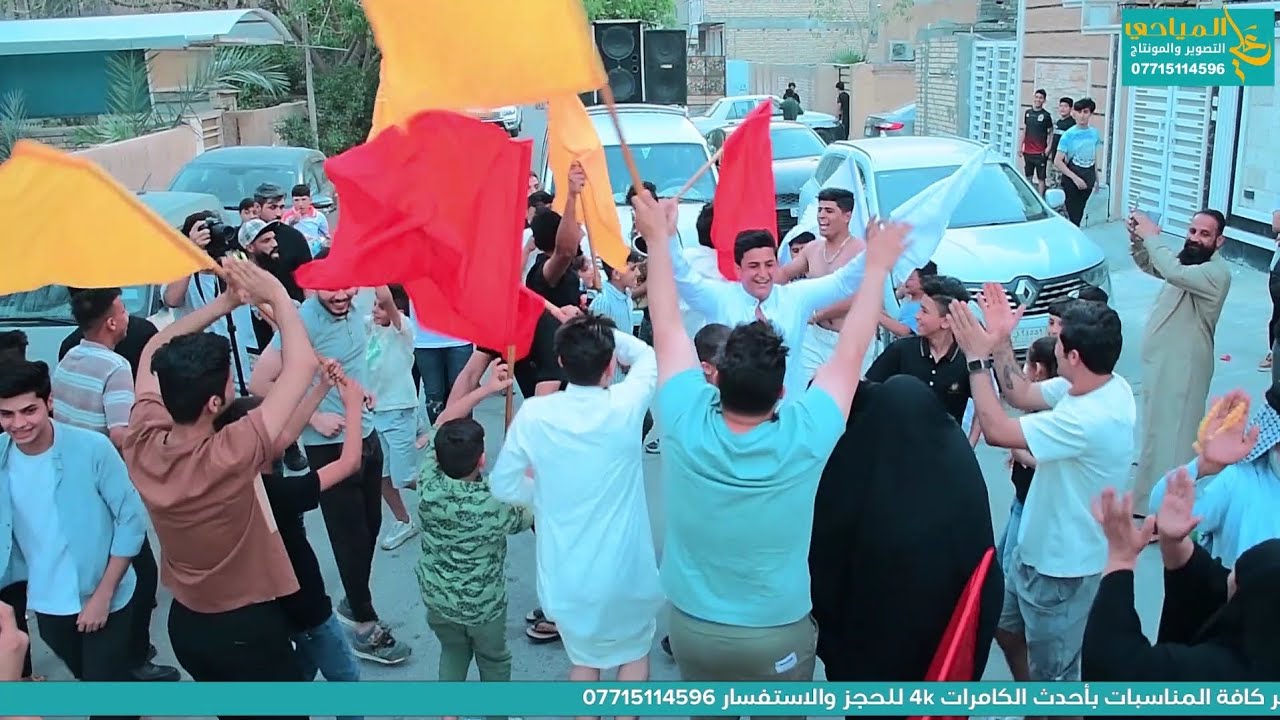 فرقة شعرية لعبو جولة يم الفريدات الف مبروك #التصوير_والمونتاج علي المياحي #للحجز_ 07715114596