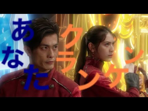 [MAD] kamen rider Sabera & Durandal × あなたクランケン