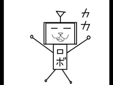 【こうかか】少年と魔法のロボット　歌ってみた！