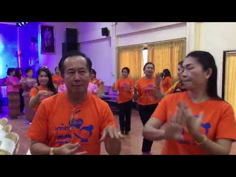 งานมุฑิตาจิต เกษียณอายุราชการ ครูปฐมวัย สพป.ขอนแก่น เขต 5 ปี 2561