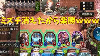 マジで時代来ててエンネアちゃん大歓喜【Shadowverse　シャドウバース】