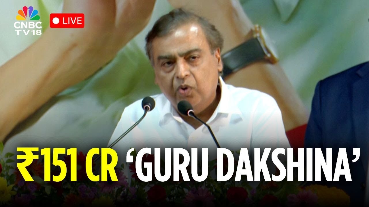 LIVE: Mukesh Ambani Donates ₹151 Crore To Alma Mater ICT | N18L