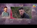 Musafat Episode 20 Teaser - April 20, 2026 | HUM TV