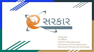eSarkar Update User and Mobile Number Verify Training Video in Gujarati