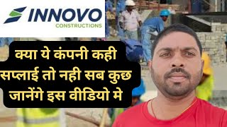 INNOVO company Dubai | How is Innovo company Dubai | Innovo company Dubai #dubailife