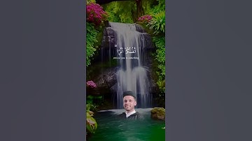 مقطع رائع لتلاوة الشيخ عبدالعزيز السحيم#السحيم