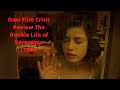 Oam Film Critic review The Double Life of Véronique (1991)