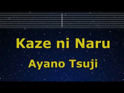 Karaoke♬ Kaze ni Naru - Ayano Tsuji 【No Guide Melody】 Instrumental, Lyric Romanized