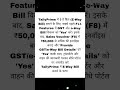 घंटों ka काम मिंटो me #gst #ewaybill #solution #education #tax #details #computer #tally #tallyprime