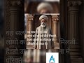 Atitude reality #satya #attude#motivation #new #richest #ghamandi