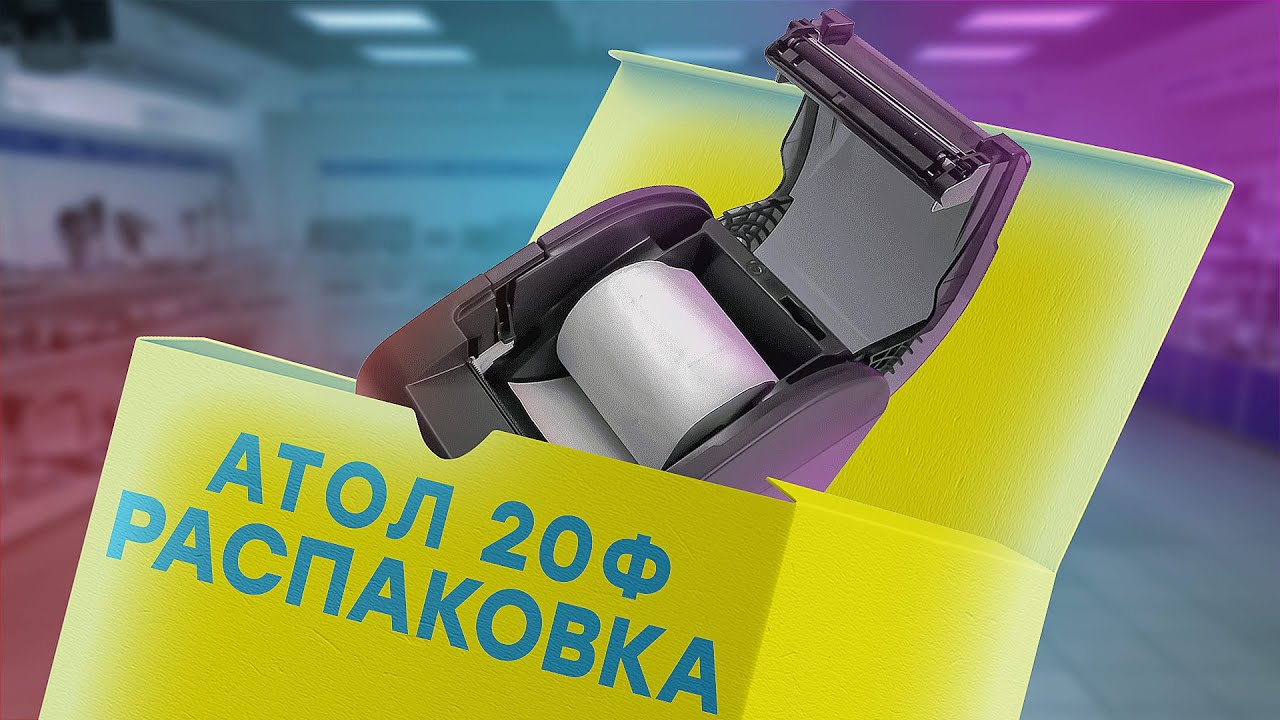 Атол 25 ф ФФД 1.2. Атол 27ф замена ФН. +Атол +22птк +ФФД +1.2 купить. Тег 2108 атол ффд