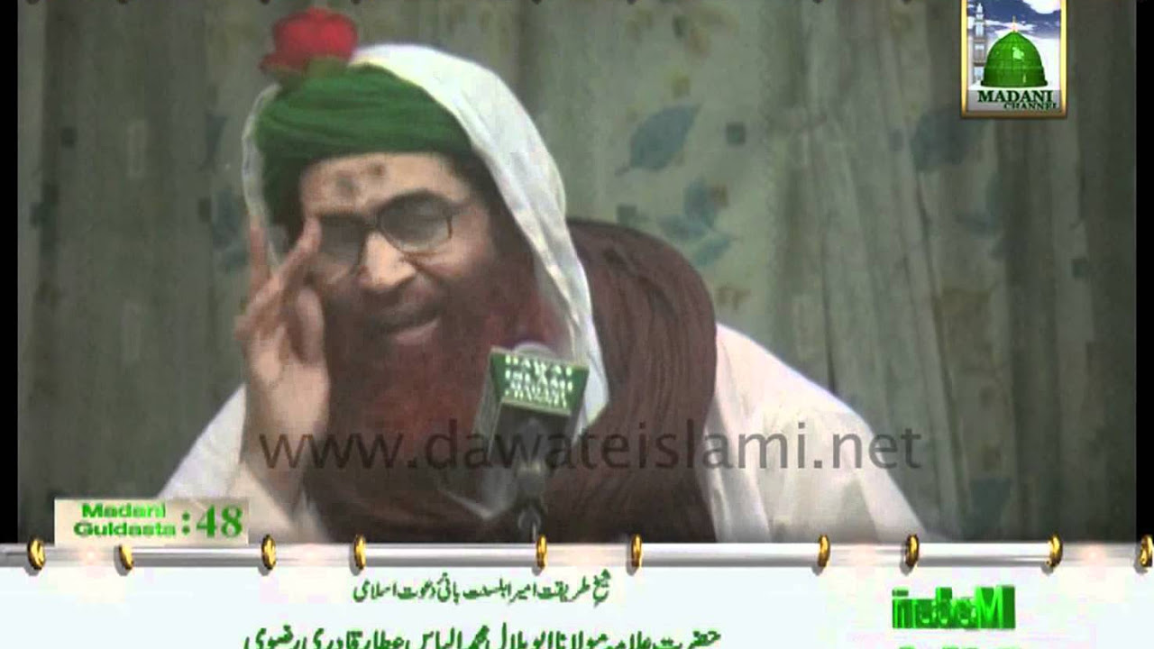 Golden Words   Quran Pak ko Tajweed se Parhna Farz he   Maulana Ilyas Attar Qadri