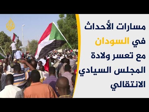 🇸🇩 العسكر غير لهجته والقوى الثورية السودانية ترفض التهديد