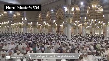 تلاوة من سورة المؤمنون فضيلة الشيخ د. عبدالباري الثبيتي صلاة المغرب 1 محرم 1446هـ