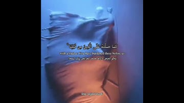 سورة البقرة 286