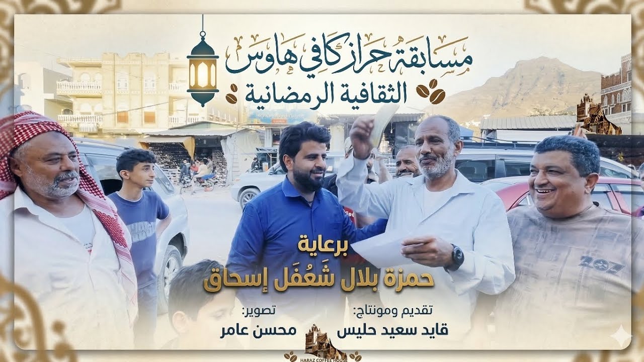 الحلقه 21 نتمنى لكم مشاهده ممتعه 