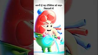 ai talking object, object talk ai, talking objects animation   #youtubeshorts #aireels #shorts