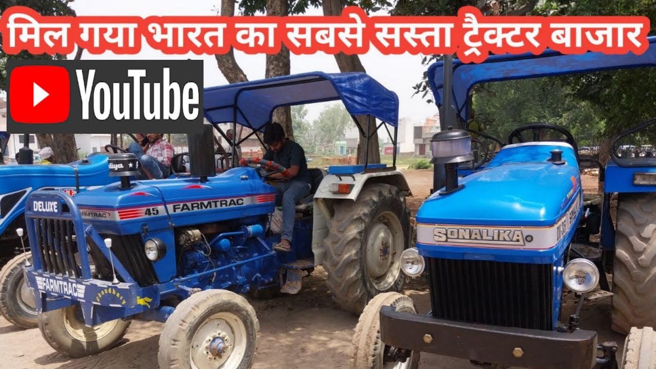 Sasta second hand tractor bajar said nagli Amroha uttar pradesh