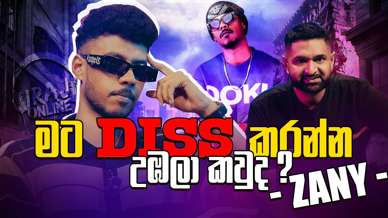 මට Diss කරන්න උඹලා කවුද ? - Zany