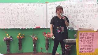 1080920（五）冷暖人生（林良歡）詞曲：陳碩彥老師
