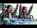 SKT T-membership의 트로트ver