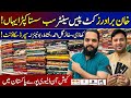 Pakistan Wholesale Clothing Market | A-Grade Stock at Export Leftover Prices