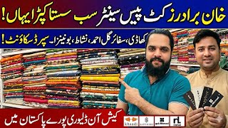 Pakistan Wholesale Clothing Market | A-Grade Stock at Export Leftover Prices