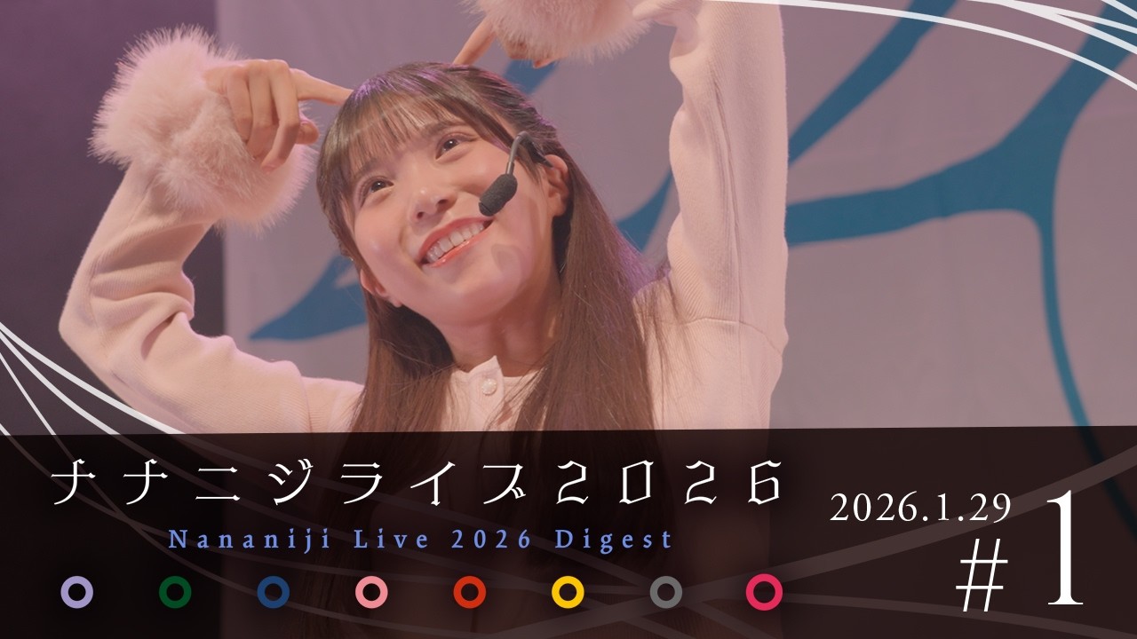 22/7 Teiki-kouen Nananiji Live #1 (2026.01.29) - YouTube