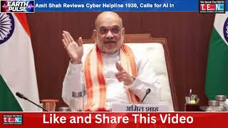 Amit Shah Reviews Cyber Helpline 1930, Calls for AI Integration