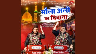 Mola Ali Ka Deewana