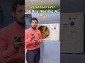 Do Outdoor Se Bana Heating AC 😱 | World First Desi Heating Experiment. #crazyjugaad #desijugaad
