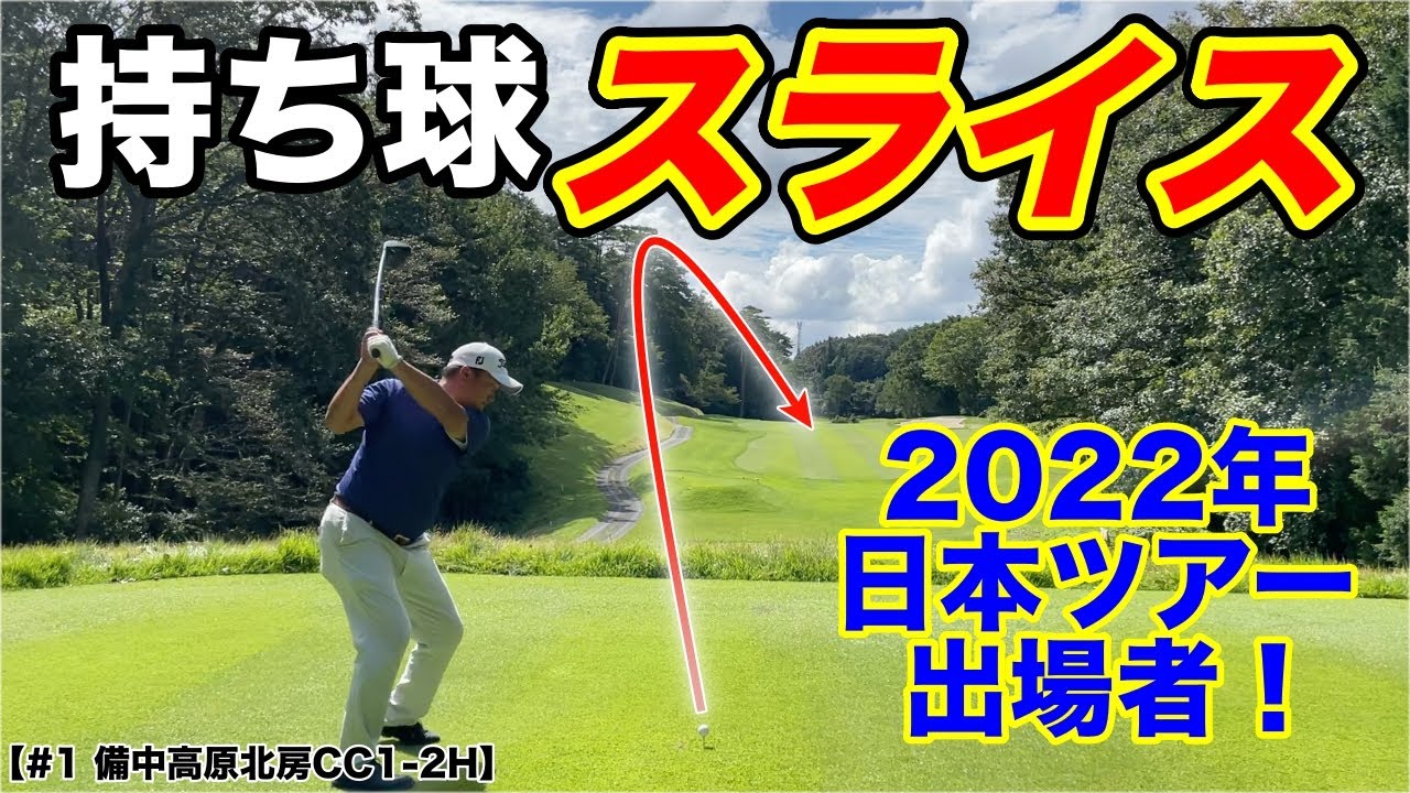 [THAT BUI] プロゴルファー　Old_Tom_Morris The slicer returns for the first time in two years! This talented