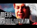 СКАЗ О ТОМ, КАК МЕНЯ ТАКСИСТ РАЗОБЛАЧИЛ | ЧАСТЬ ПЕРВАЯ (ЕДИНСТВЕННАЯ) | @highlights