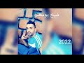 الشيخ يوسف الشيرا عاقلة قبشتني من الرقبة