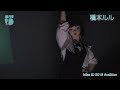 ミスiD 2018 橋本ルル 082 /132