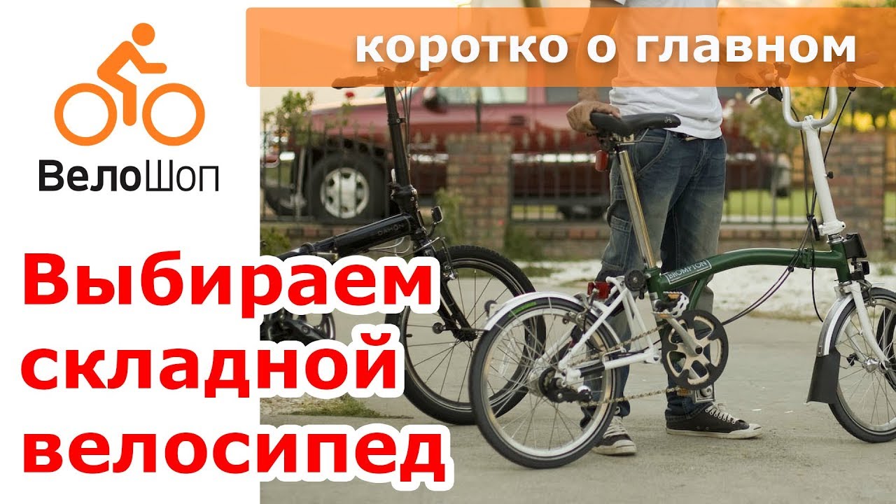Велошоп Интернет Магазин Велосипедов Уфа