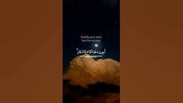 قران كريم بصوت الشيخ فارس عباد #قران_كريم #فارس_عباد #قران_كريم_ارح_سمعك_وقلبك #حالات_واتس #اكسبلور