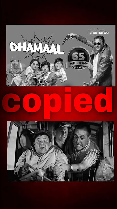 Dhamal movie copied by Hollywood #dhamal #sanjaydutt #dhamalmovie #hollywood #bollywood