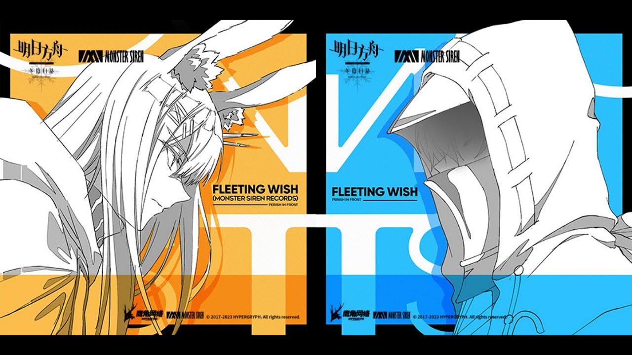 【明日方舟Duo Vocal】Fleeting Wish（AlfredPros Edit）