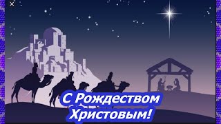 Рекомендую посмотреть фильм про Рождество Христово Дитя Христос. История Рождества.