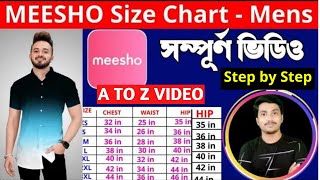How To Select Mens Size in Meesho App (Bengali) | Meanings Of XS, S, M, L, XL, XXL Sizes in Shirts