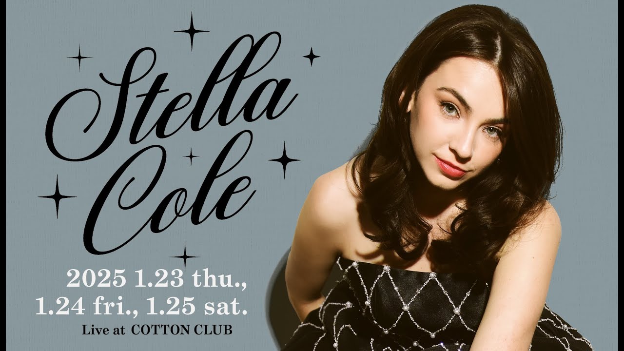 TRAILER】STELLA COLE : COTTON CLUB JAPAN 2025 - YouTube