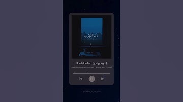 #سورة_ابراهيم #عيدالباسط_عبدالصمد  #القرآن_الكريم #abdelbasset #quran #explore #tiktok  #اكسبلور