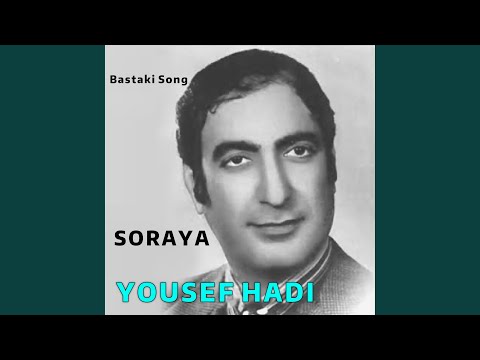 Ay Jani Feat Yousef Hadi