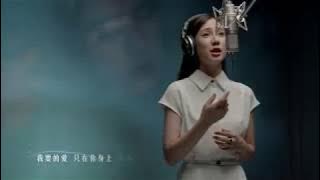 魏奇奇『 愛,存在』MV-『 流星花園』片尾曲