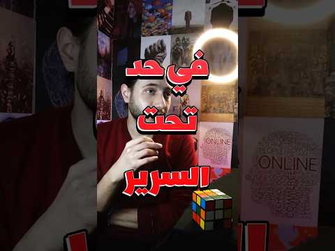 الفيل الازرق مسروق