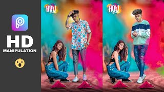 Happy Holi || Holi Photo Editing || Picsart Holi Photo Editing || Holi Photo Editing 2021 screenshot 1