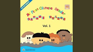 Download Lagu Mfcr 11 I Like Fruits 我喜欢吃水果 Download Lagu Mfcr 11 I Like Fruits 我喜欢吃水果