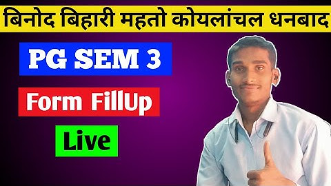 PG 3rd Semester  Form FillUp BBMKU Dhanbad